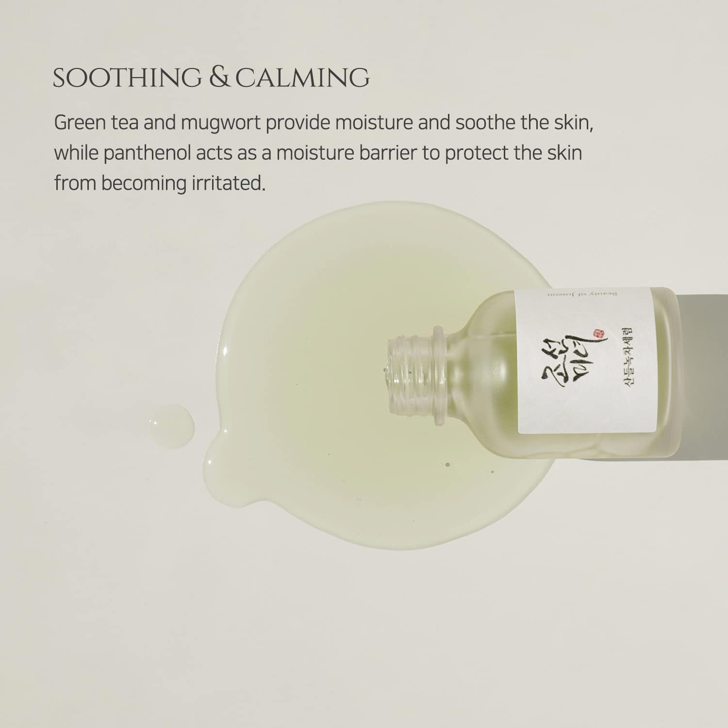Beauty of Joseon Serum Line Calming Serum Green tea+Panthenol 30ml - Image 3