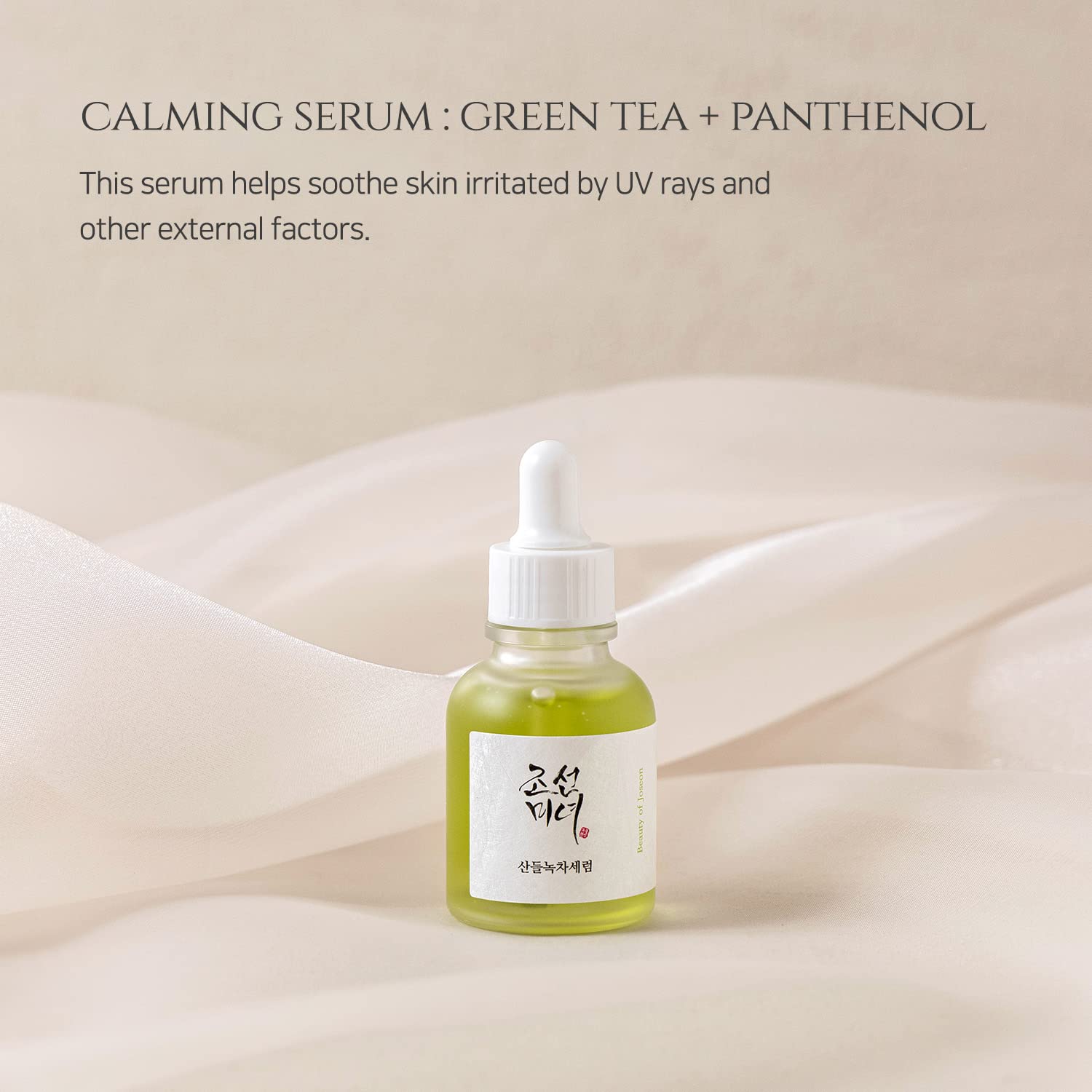 Beauty of Joseon Serum Line Calming Serum Green tea+Panthenol 30ml - Image 7