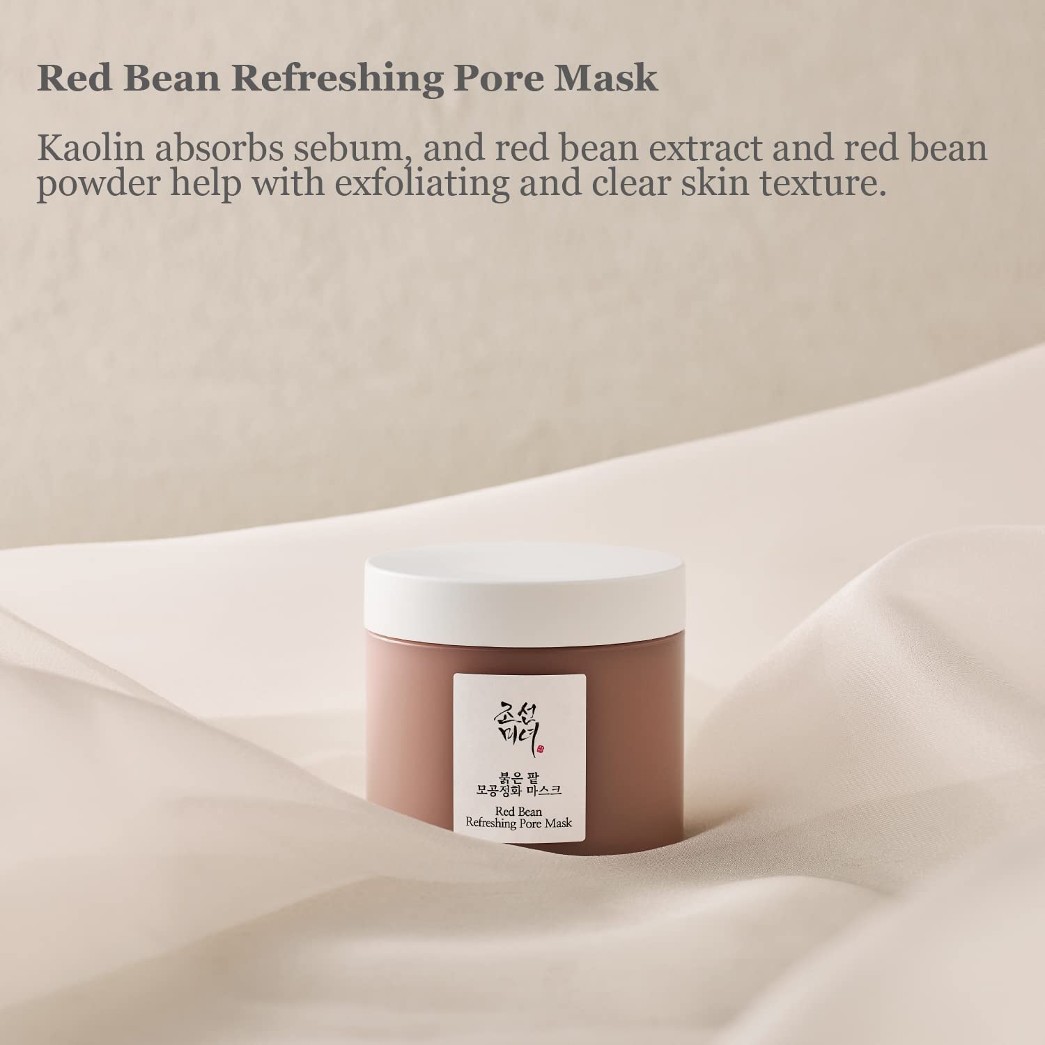 Beauty of Joseon Red Bean Refreshing Pore Mask 140ml - Image 6