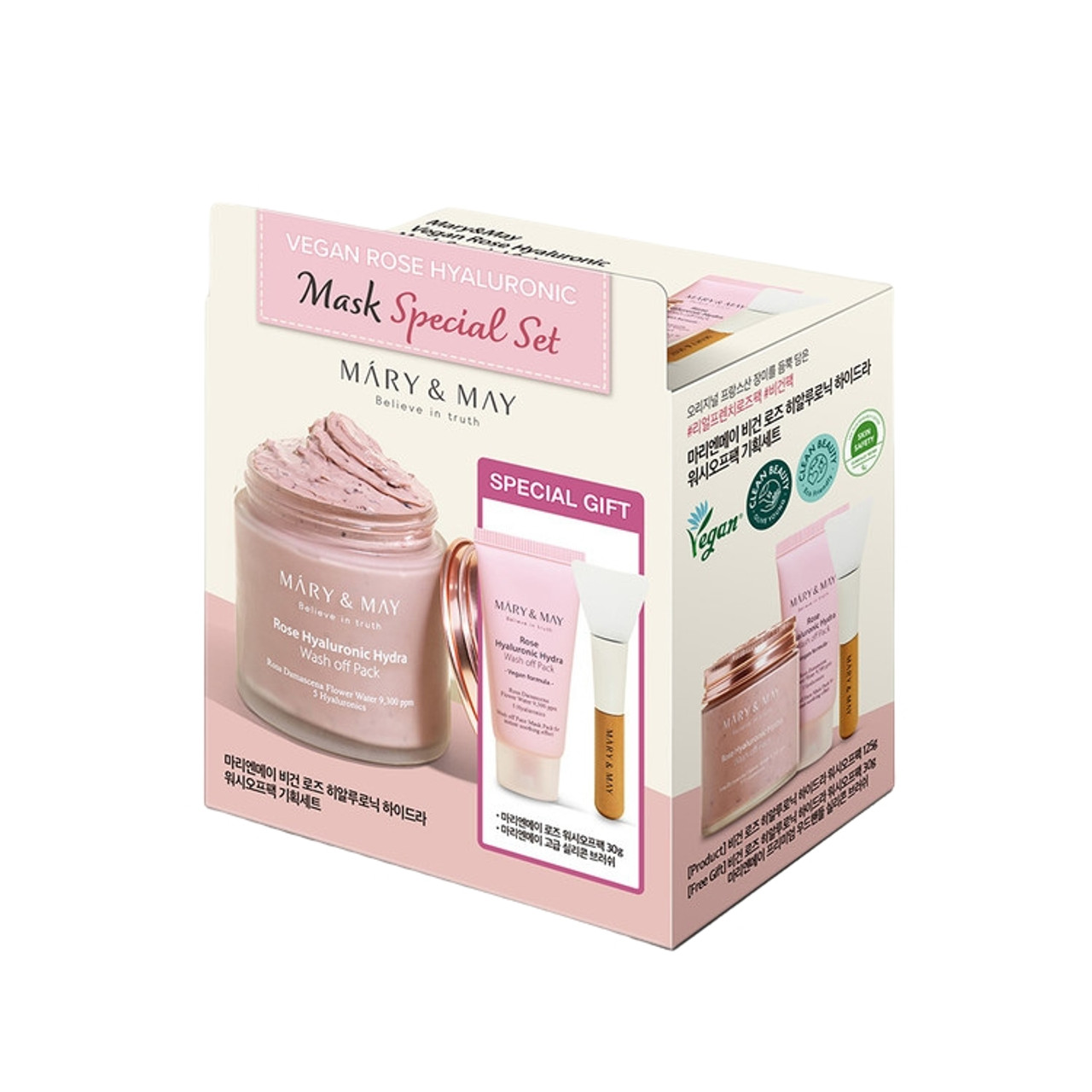 Mary & May Vegan Rose Hyaluronic Mask Special Set - Image 4