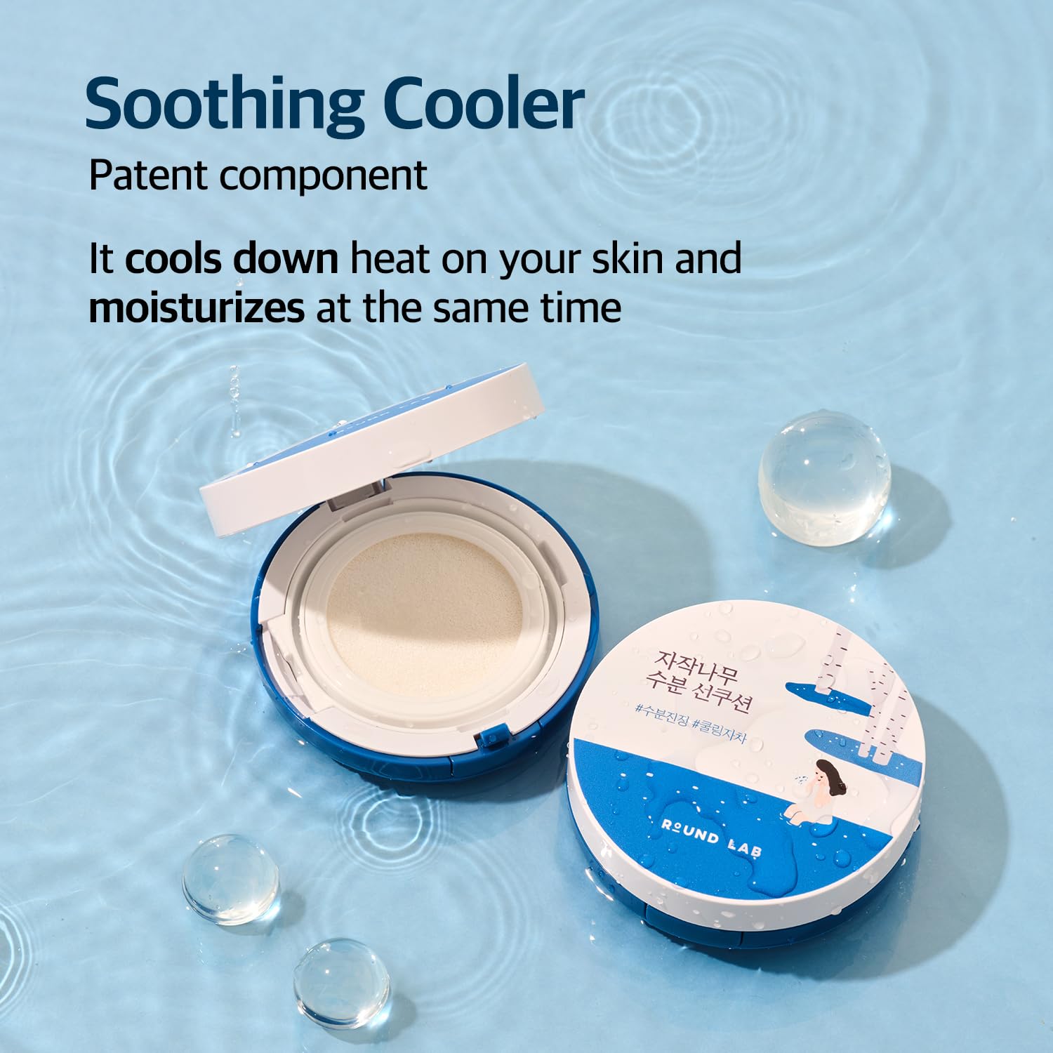 ROUND LAB Birch Juice Moisturizing Sun Cushion SPF 50+ PA++++ 15g - Image 3