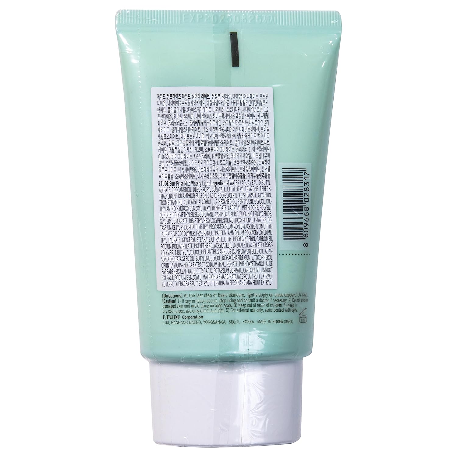 ETUDE Sunprise Mild Weightless Watery Light Texture SPF50+/PA+++ 1.7 fl. Oz (50ml) - Image 3