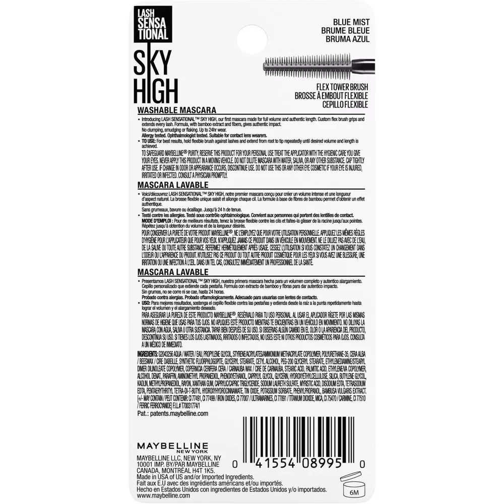 Maybelline Lash Sensational Sky High Lengthening Mascara - 0.24 fl oz - Image 5