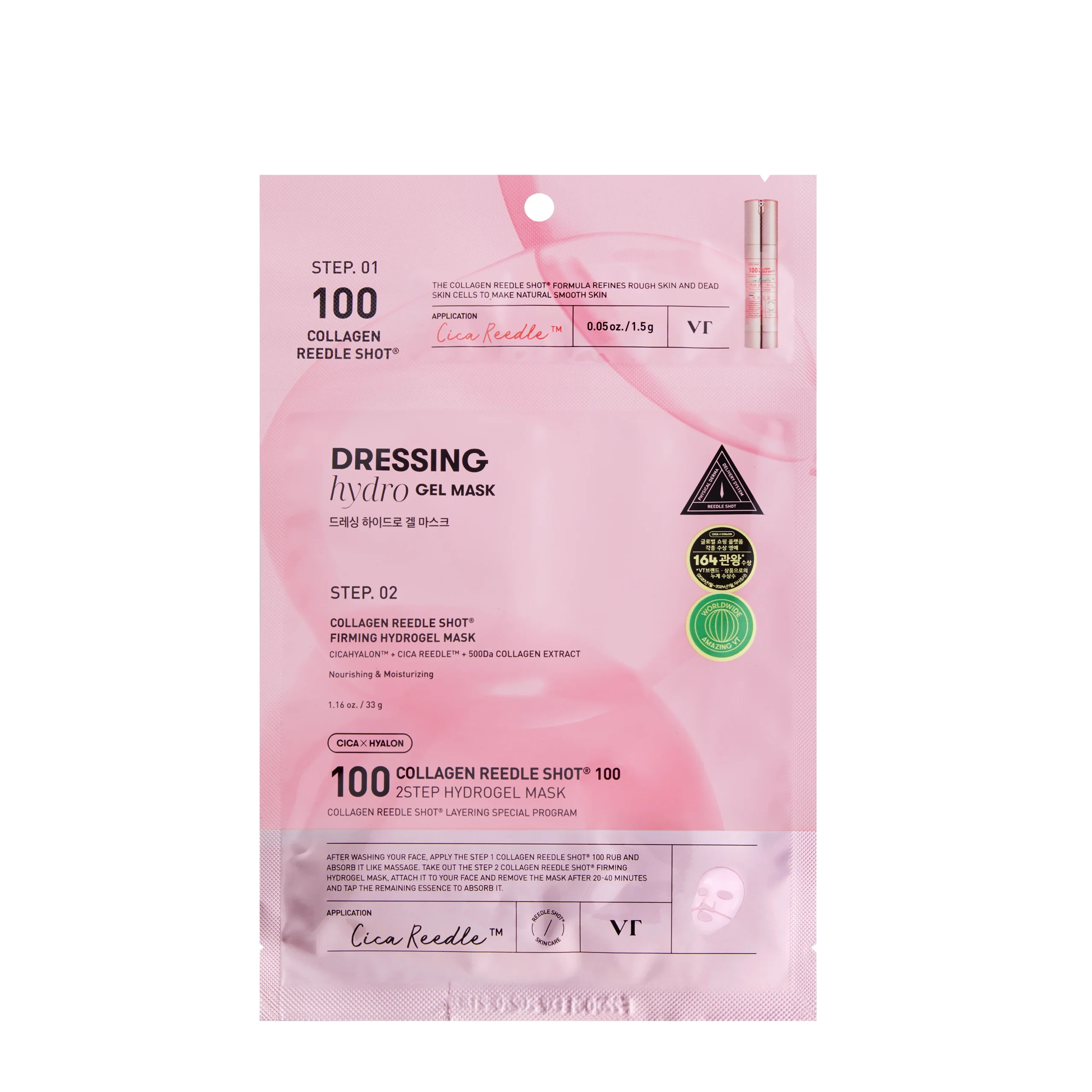 VT Collagen Reedle Shot 100 2-Step Hydrogel Mask - Image 7