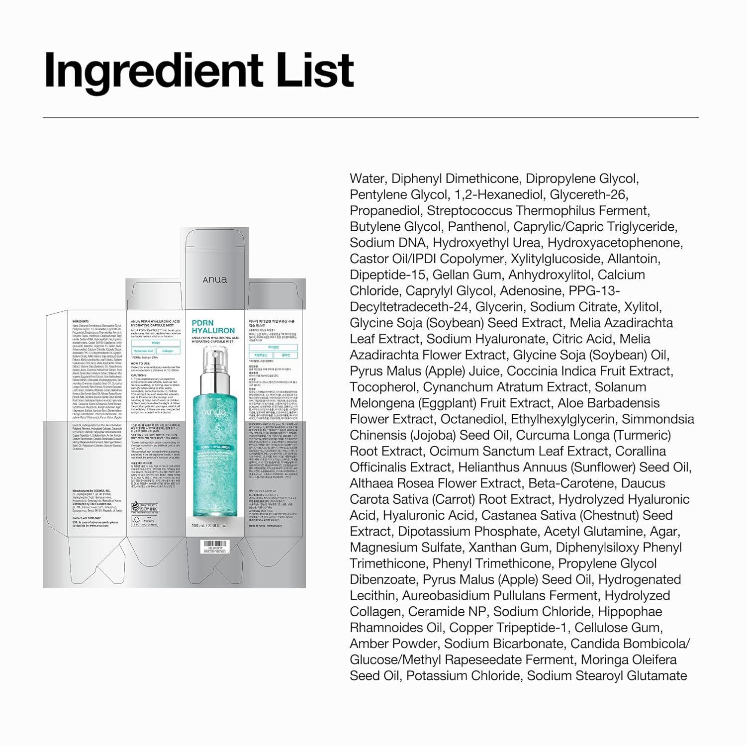 Anua PDRN Collagen Glow Facial Serum Spray, Hydrating Face Mist, Hyaluronic Acid, dewy glass finish, All Skin Types, Instant Plumping Hydration, Firming Care, Korean Skincare, 3.38 fl oz - Image 10